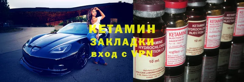 КЕТАМИН ketamine  купить наркотики цена  Красавино 