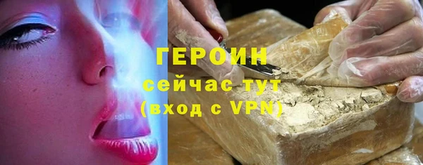 MDMA Волоколамск