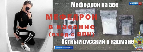 MDMA Волоколамск