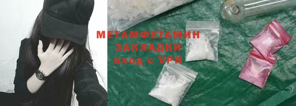 MDMA Волоколамск