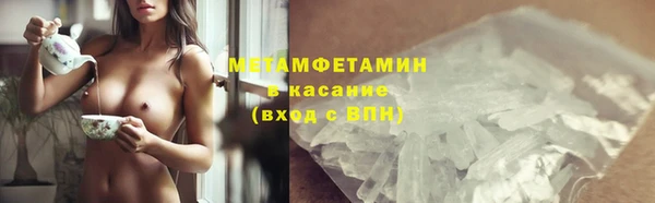 MDMA Волоколамск