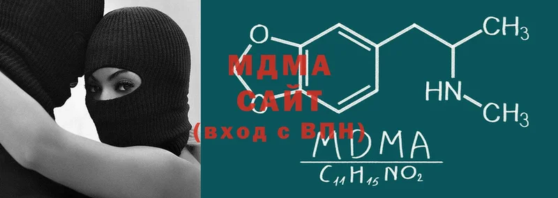 MDMA кристаллы  как найти закладки  Красавино 